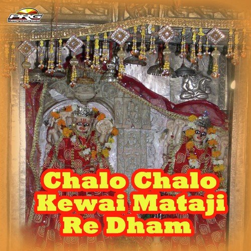 Mahendra Rathod Songs MP3 Download